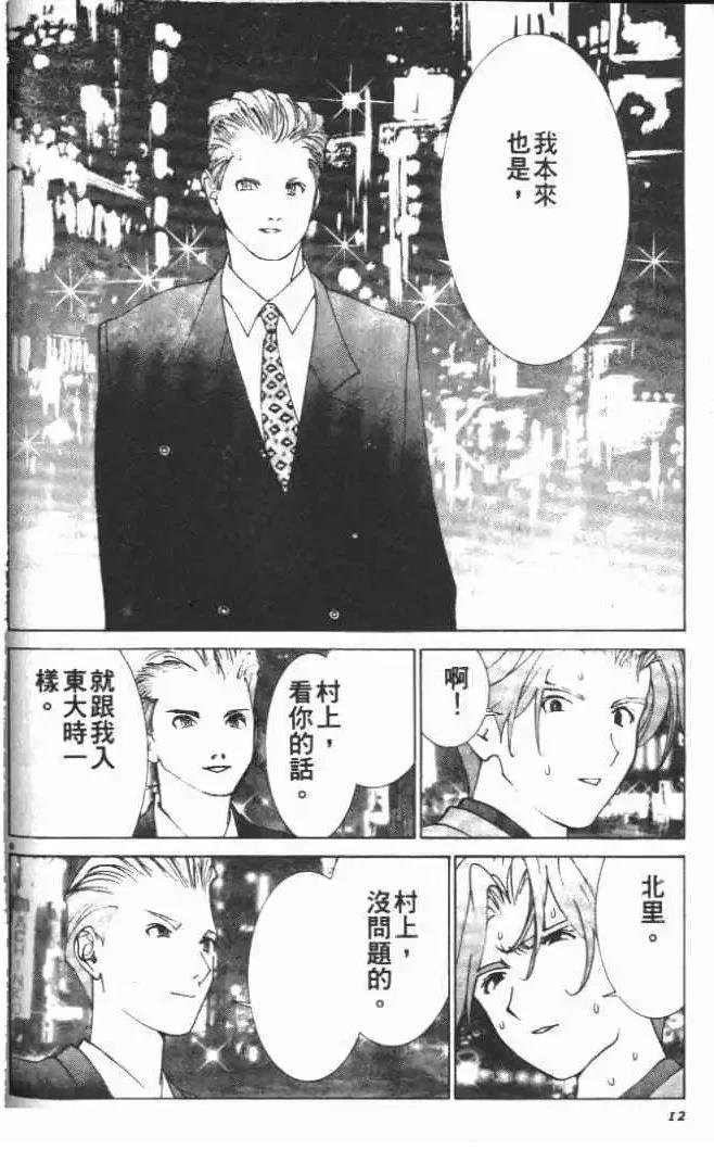 第23卷