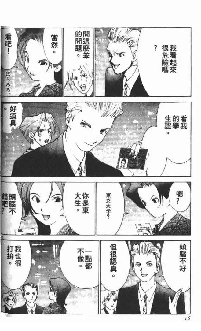 第23卷