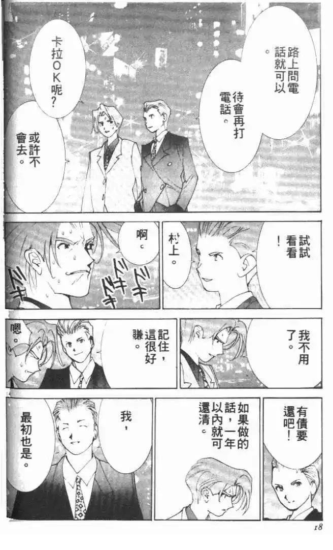 第23卷
