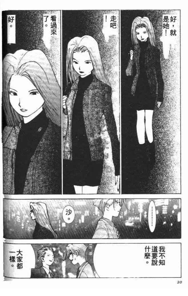 第23卷