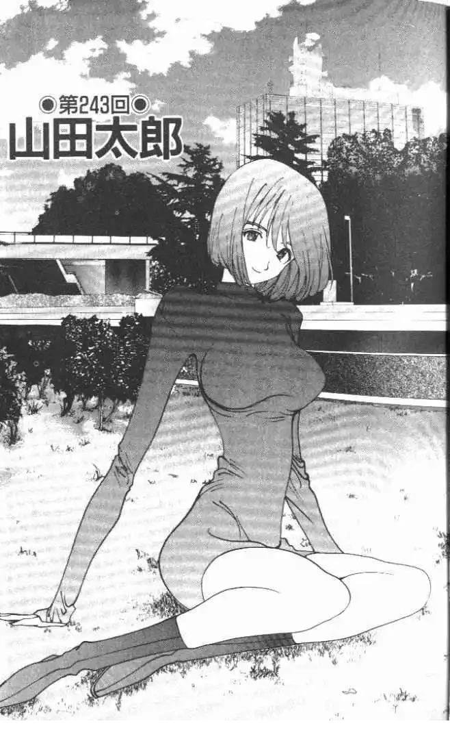 第23卷