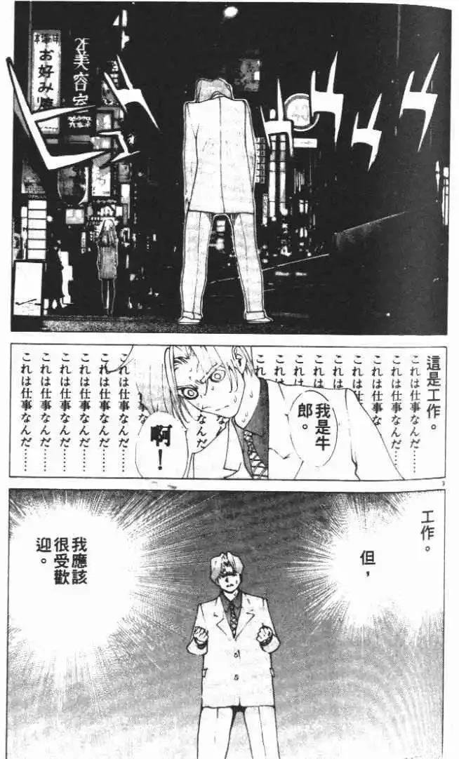 第23卷