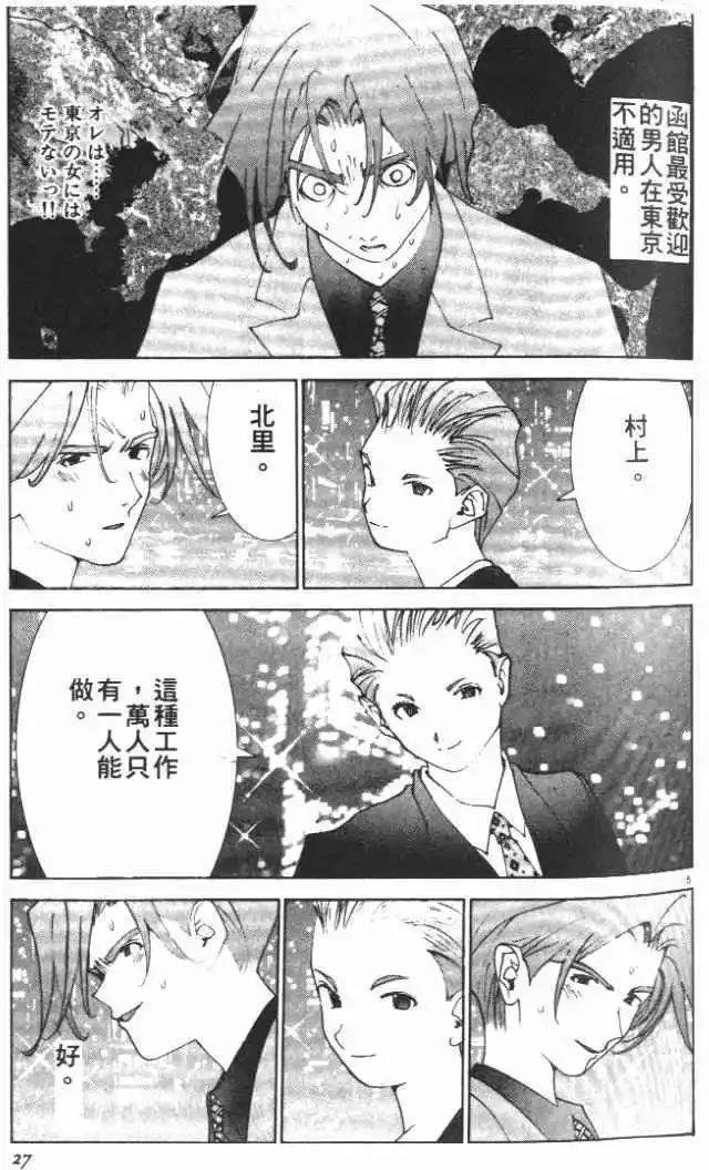 第23卷