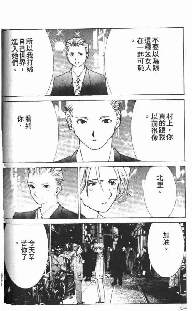 第23卷