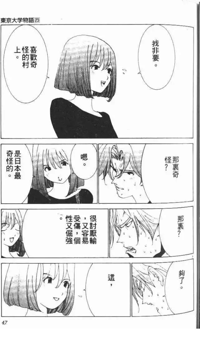 第23卷