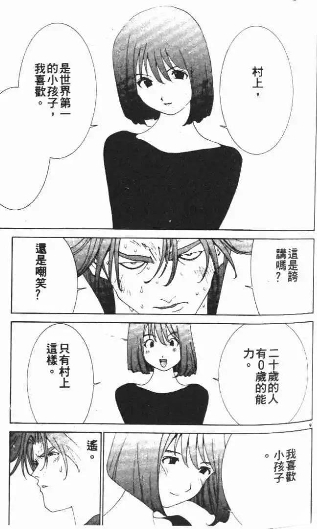 第23卷