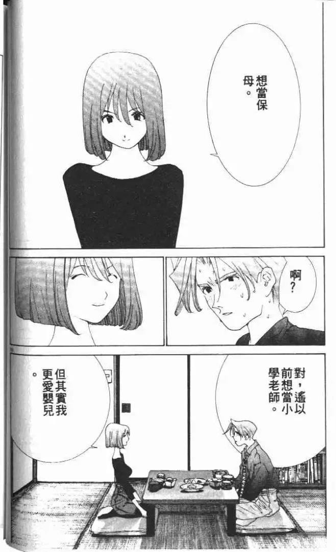 第23卷