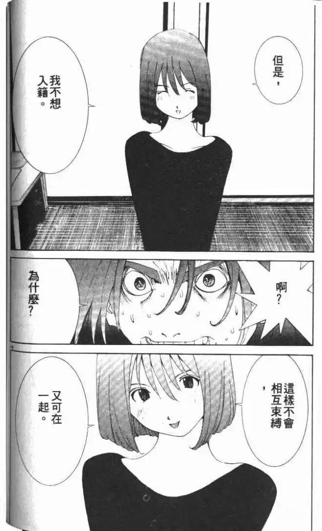 第23卷