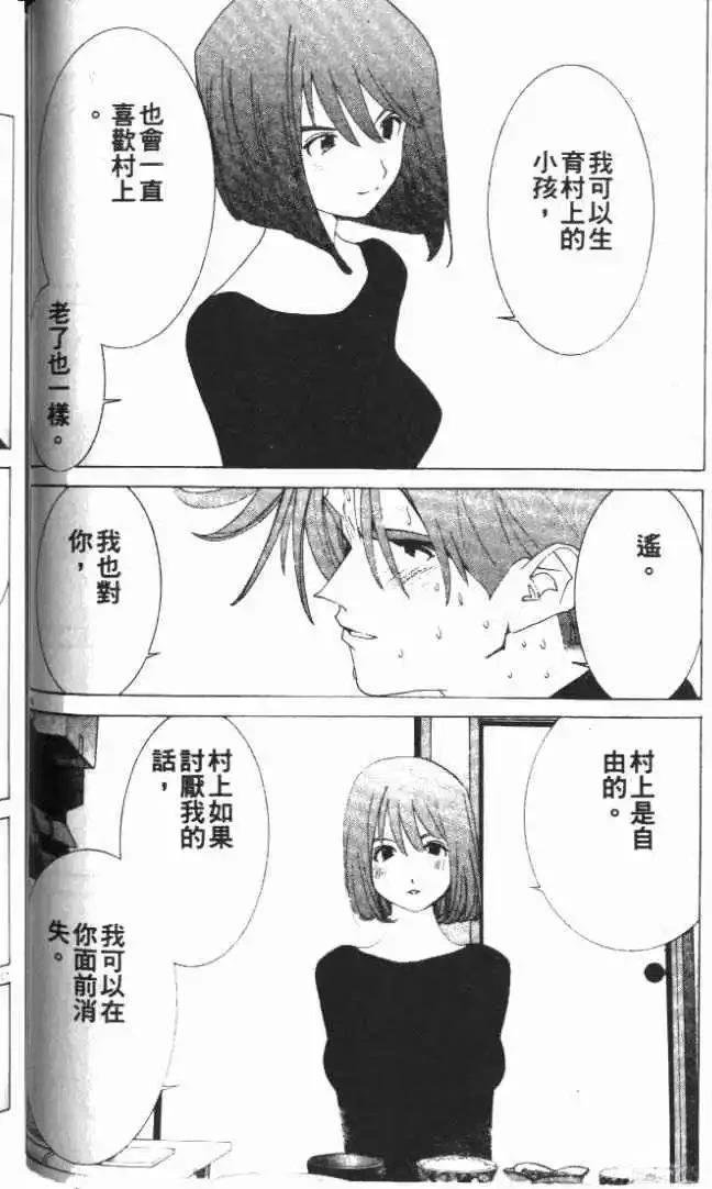 第23卷