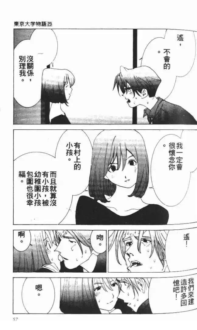 第23卷