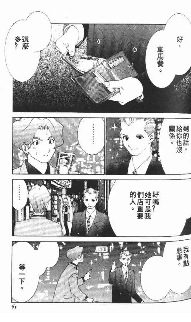 第23卷