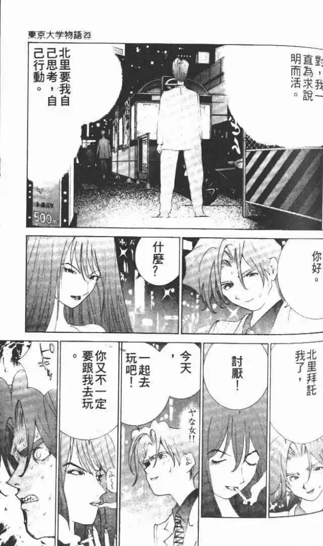 第23卷