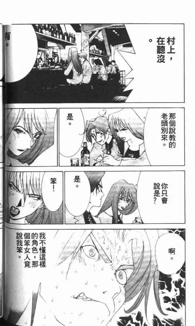 第23卷