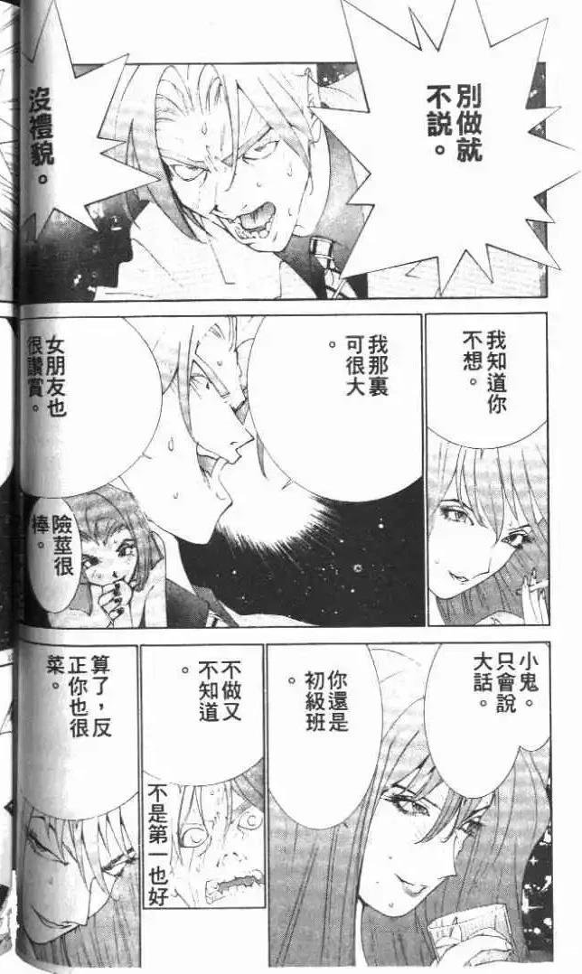 第23卷