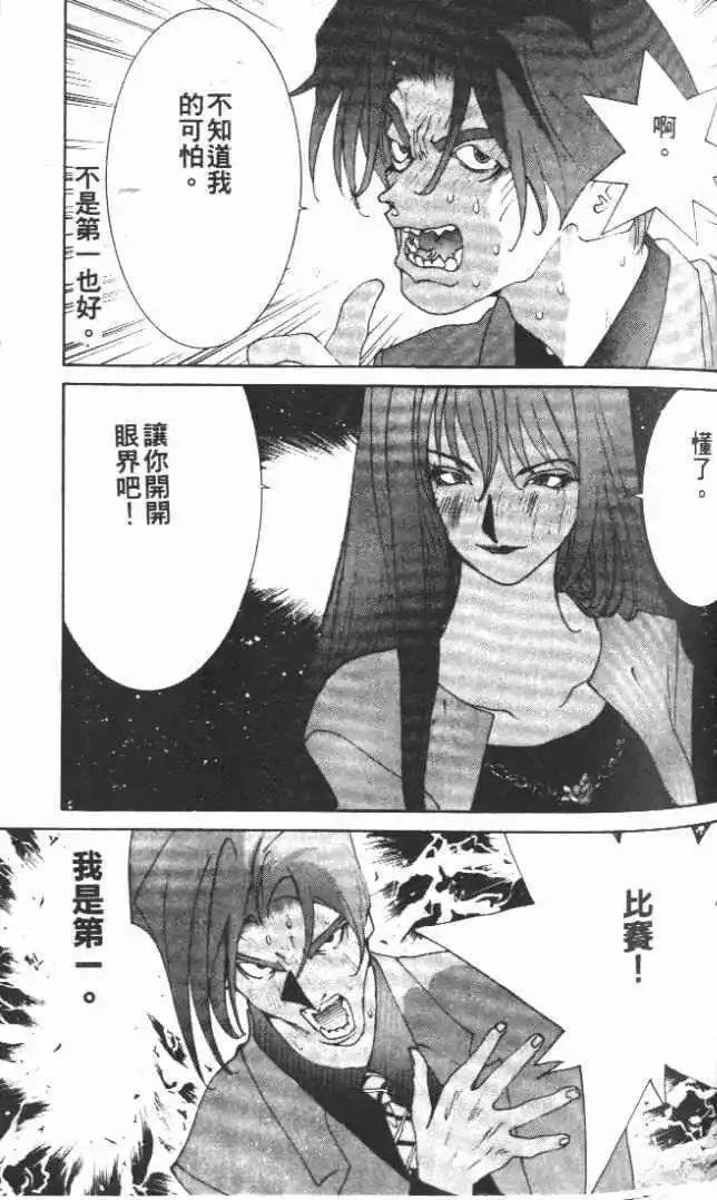 第23卷