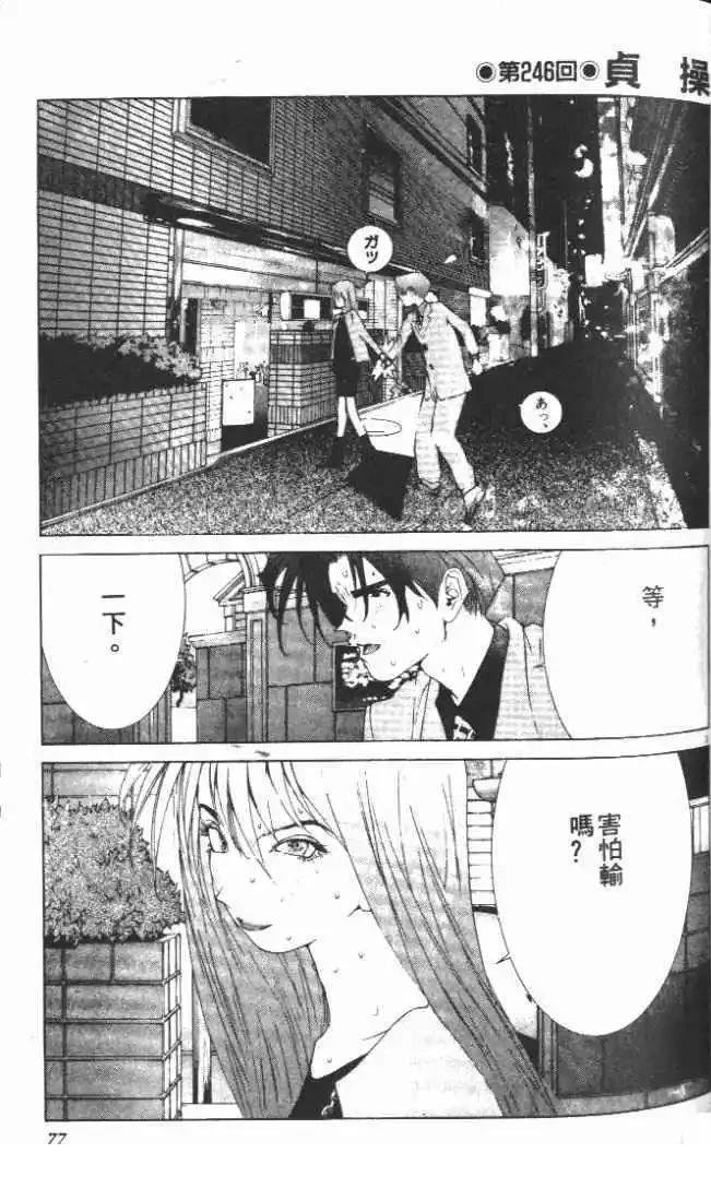第23卷