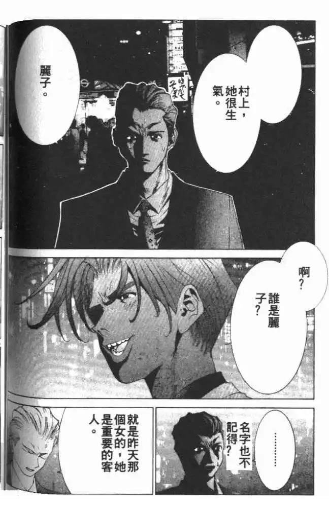 第23卷
