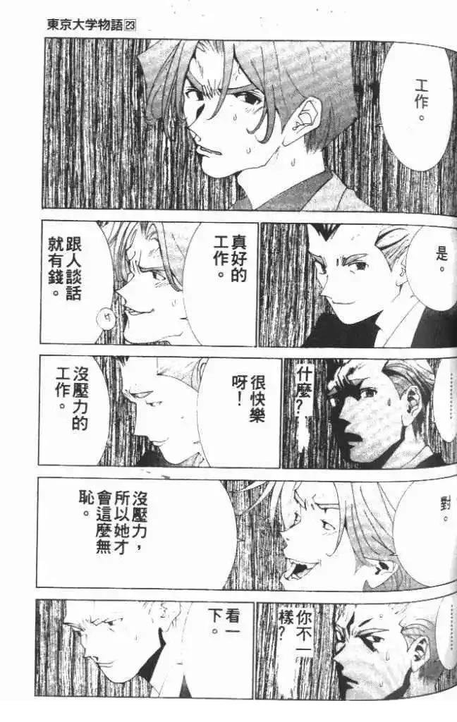 第23卷