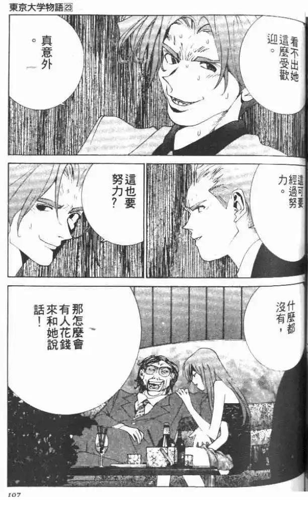 第23卷