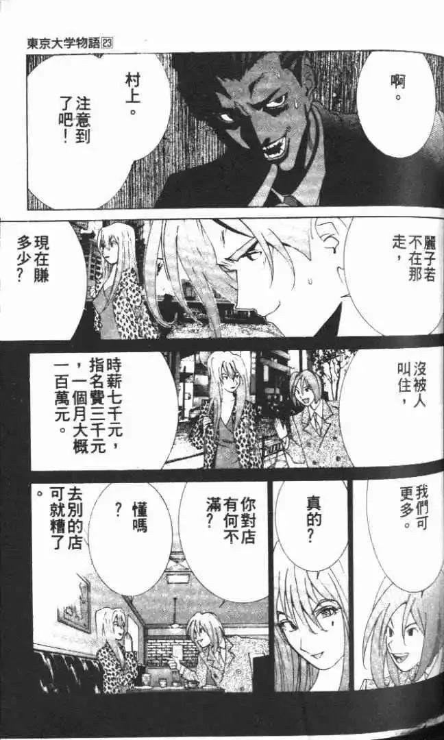 第23卷
