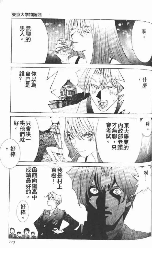 第23卷