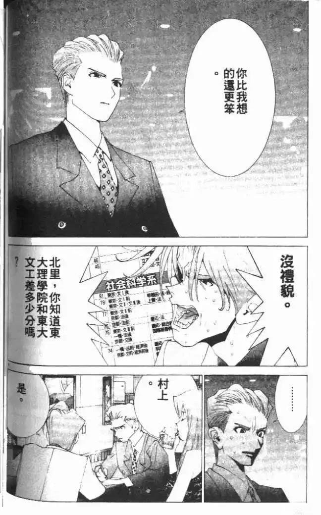 第23卷