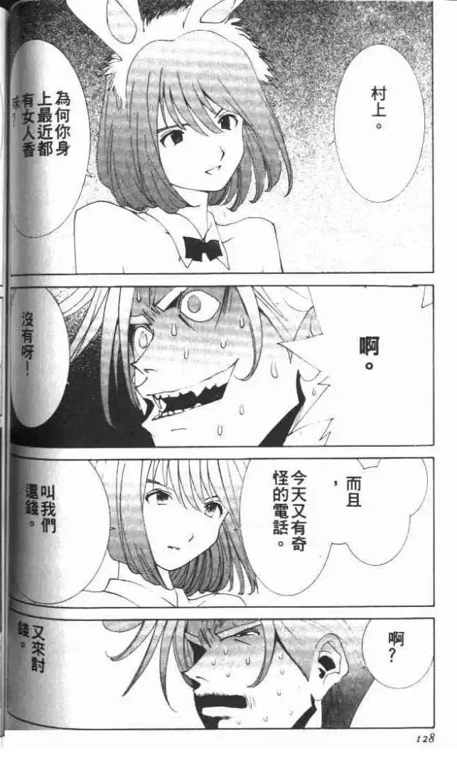 第23卷