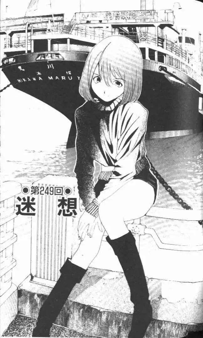 第23卷