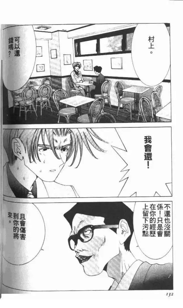 第23卷
