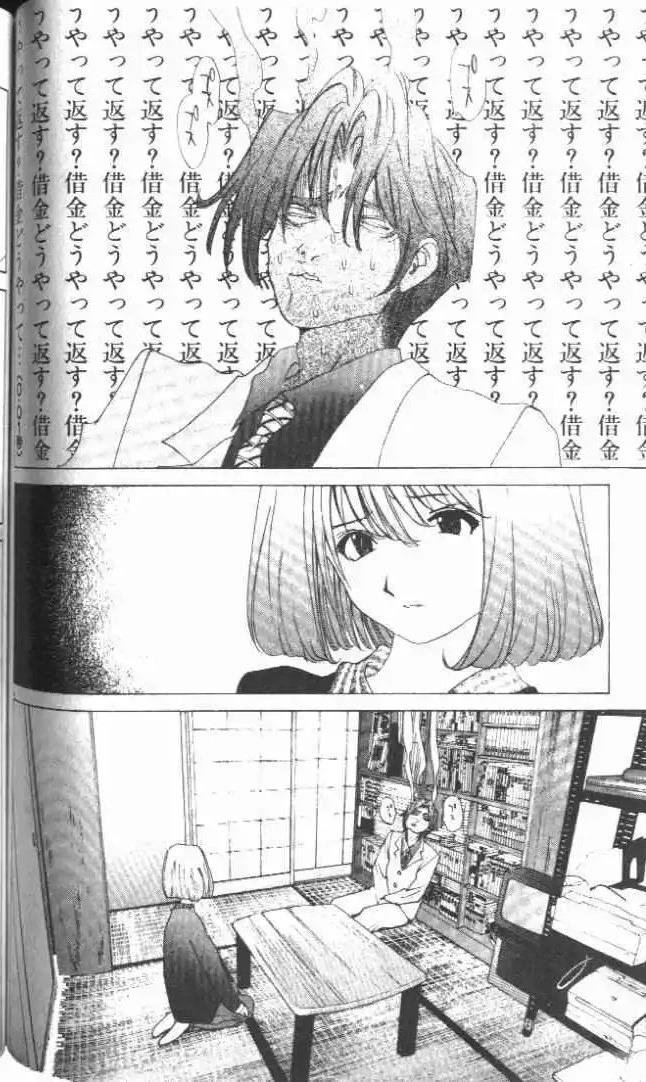 第23卷