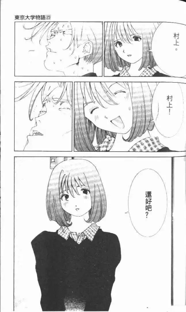 第23卷
