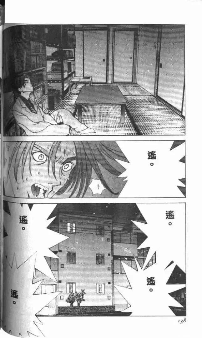 第23卷
