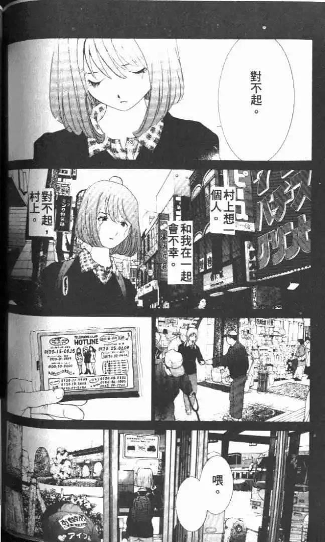 第23卷