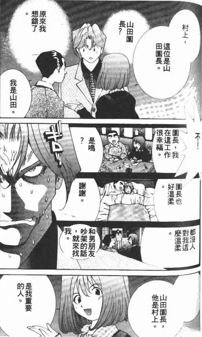 第23卷