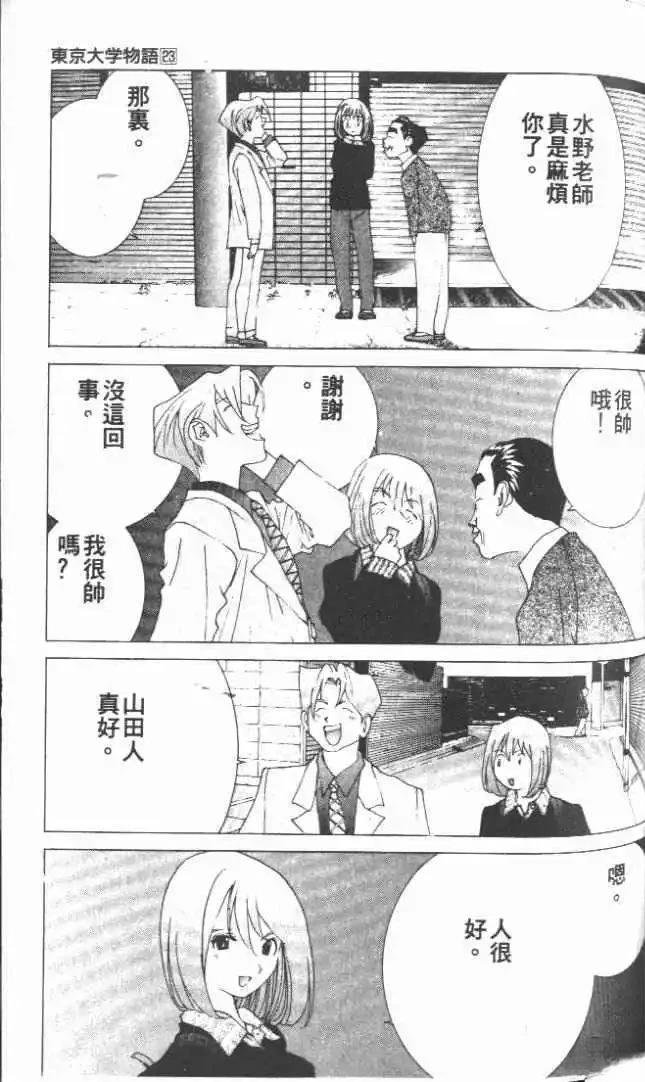 第23卷
