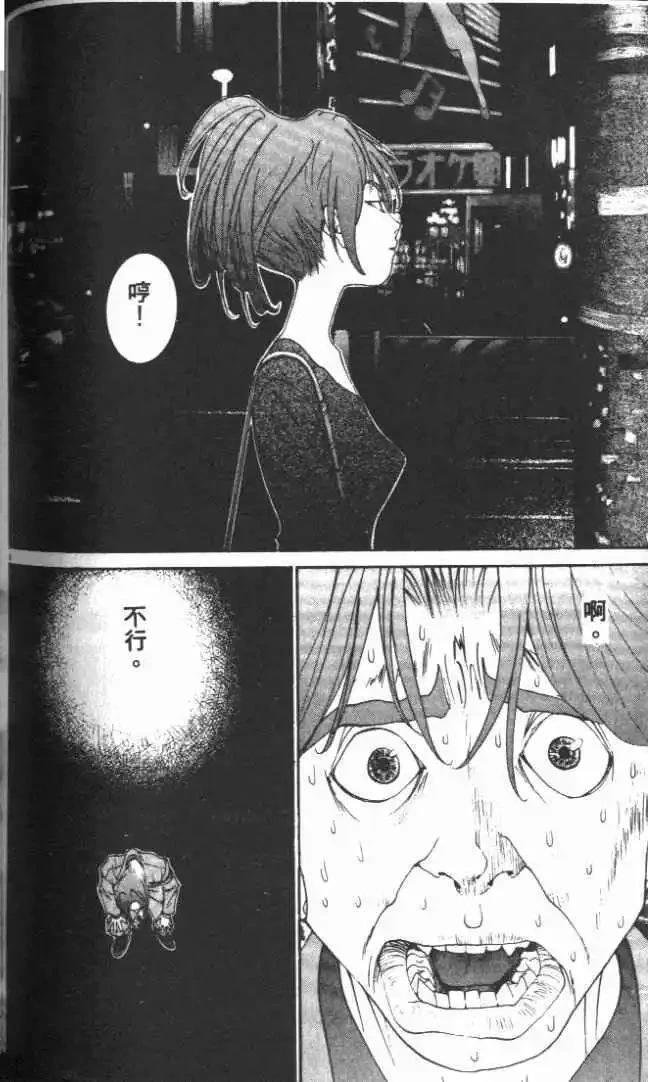 第23卷