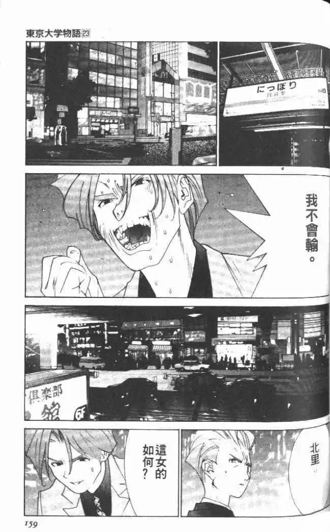 第23卷
