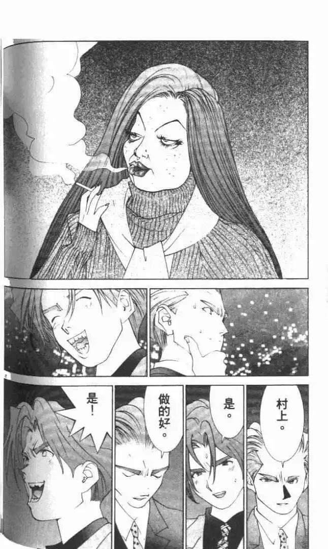 第23卷