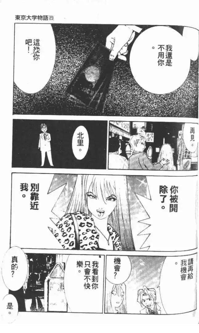 第23卷