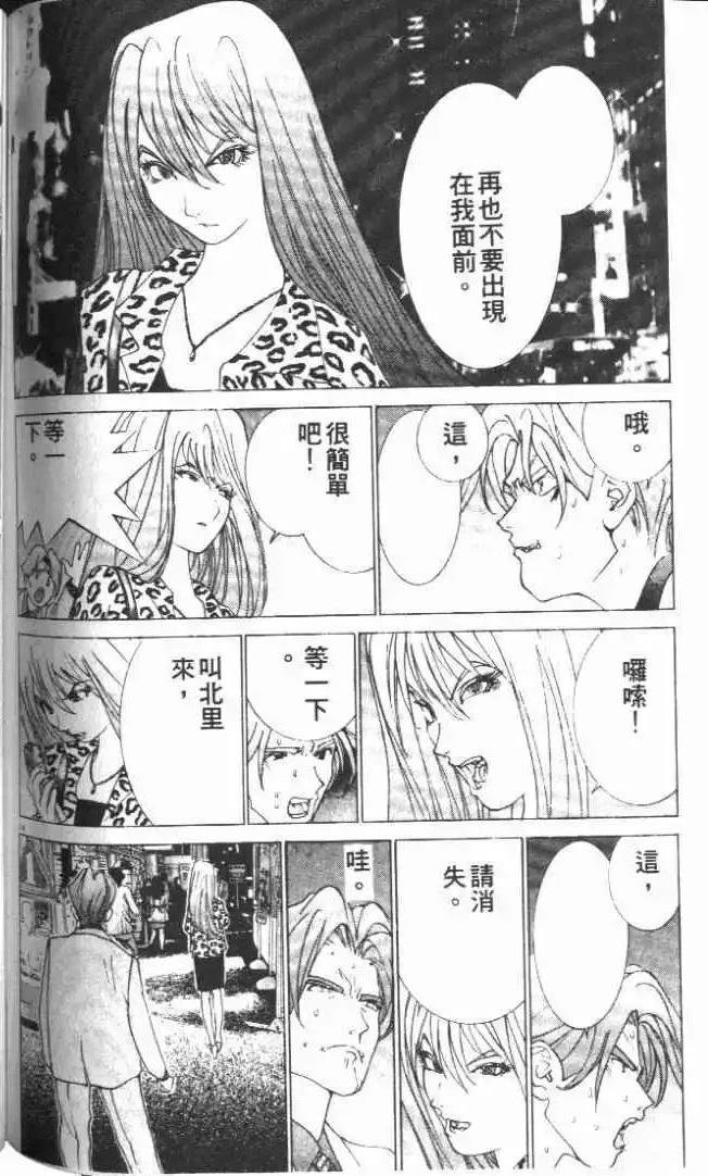 第23卷