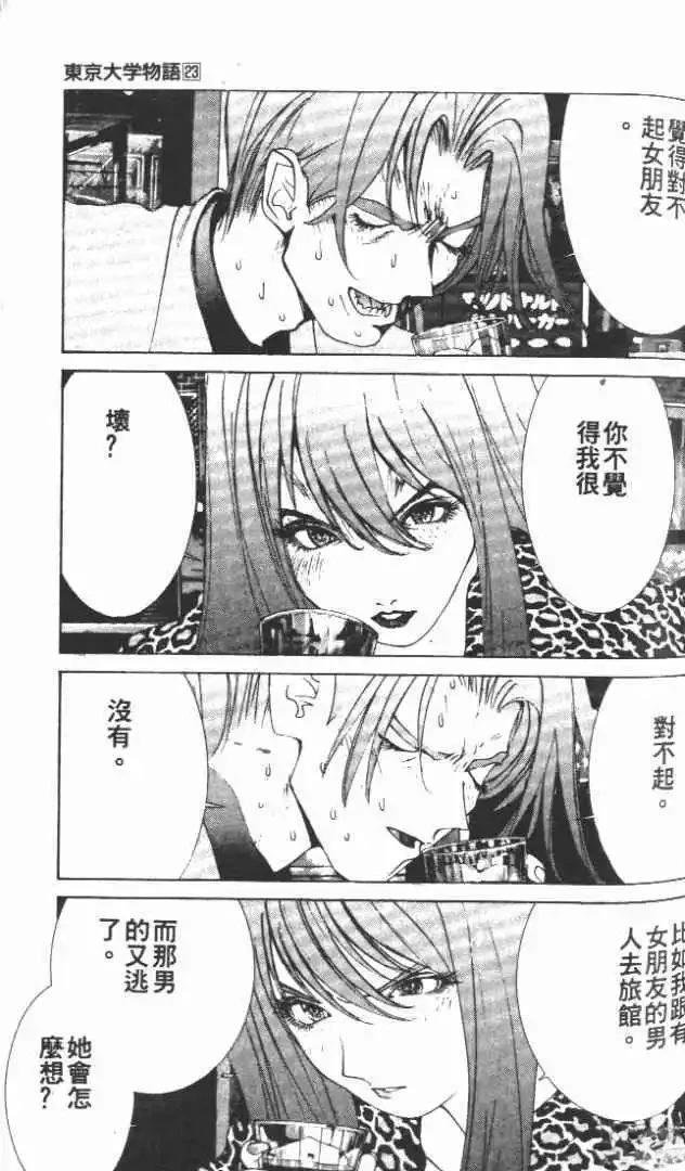 第23卷