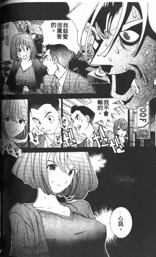 第23卷