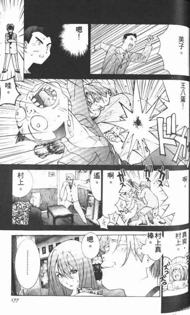 第23卷
