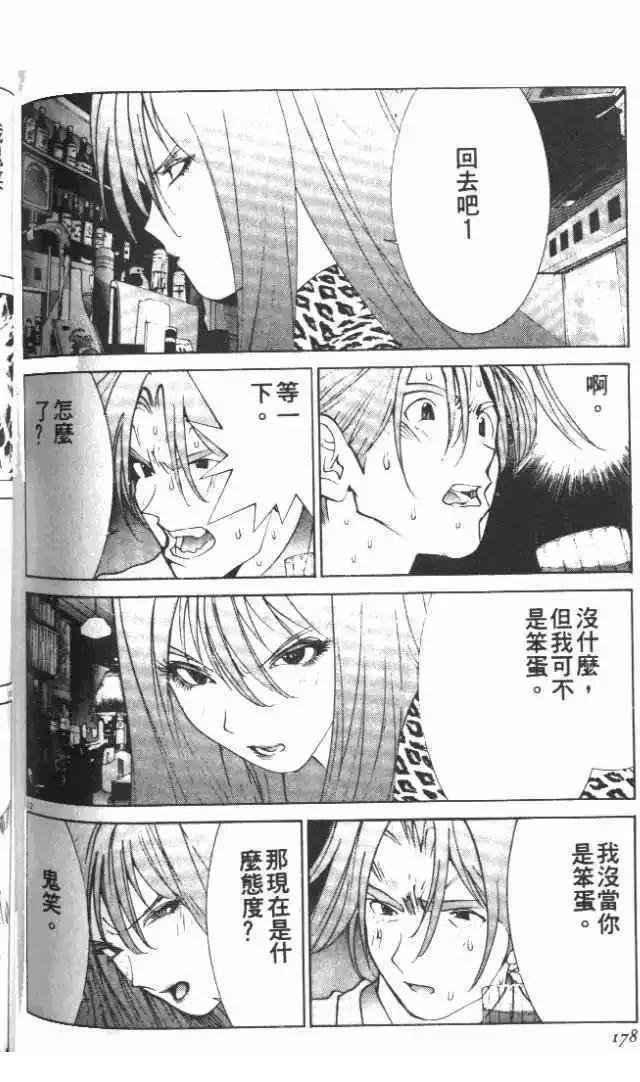 第23卷