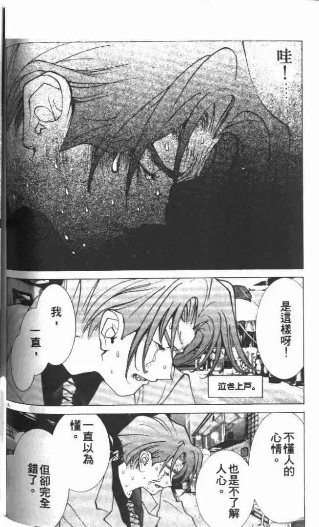 第23卷