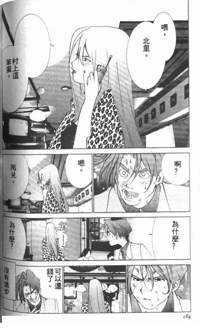 第23卷