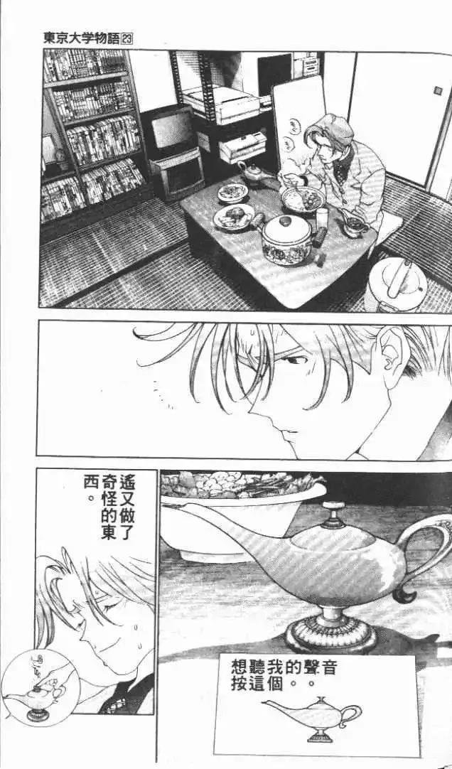 第23卷