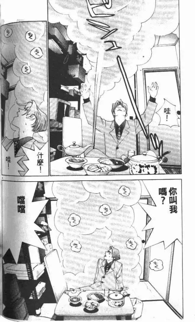 第23卷