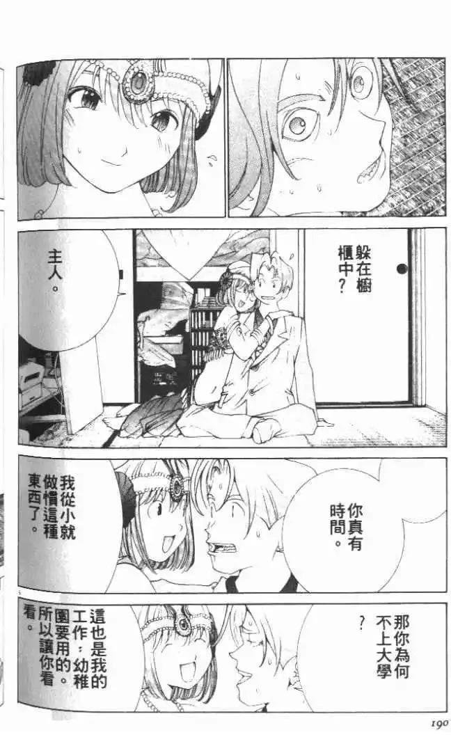 第23卷