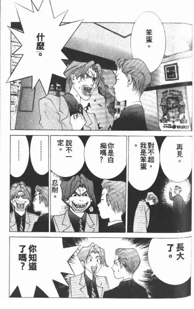 第23卷
